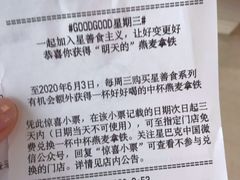 -星巴克(青浦宝龙店)