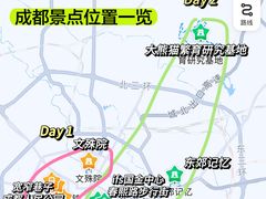 -有红鸡毛店·川菜(建设路店)