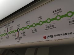 -上海科技馆(地铁站)