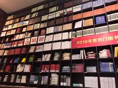 -新华书店(新街口旗舰店)