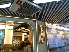 -常来小聚·广州非遗传承餐厅(地王广场店)
