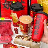 奈雪在把奶茶上升到了新高度🧋加阿胶这么卷的吗