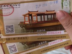 -西湖游船