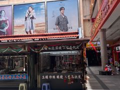-解放路步行街                