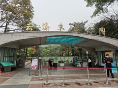 -云溪植物园