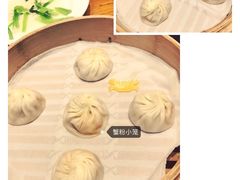蟹粉小笼包（5只）-鼎泰丰(南西店)