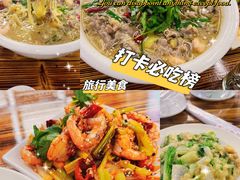 -无招牌