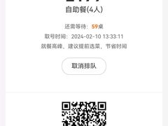 -南普陀素菜馆