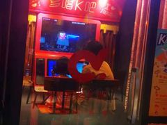 -木子塘汗蒸生活馆(财富港店)