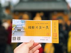 -灵顺寺