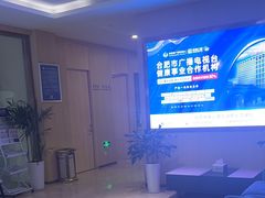 -合肥美奥口腔·种植矫正中心(政务院)