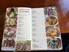 -雪域餐厅(丹杰林路店)