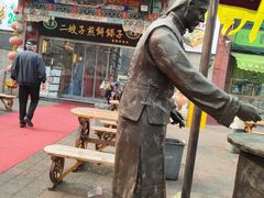 -清真·二嫂子煎饼果子(鼓楼旗舰形象店)