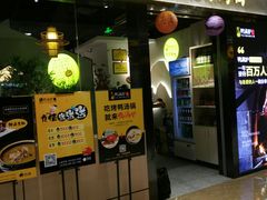 -金铂广场(龙归店)