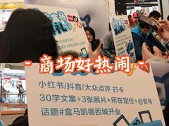 -凯德广场(西城店)