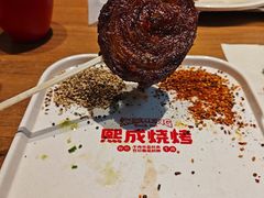 -熙成烧烤(白塔岭店)