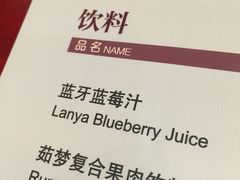 -北京全聚德(王府井店)