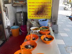 -阿麟馄饨(延长路店)