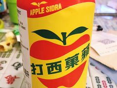 -七爺清汤腩(南开大悦城店)