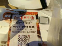 -暖食光·台式家庭餐厅·生日主题店(万达店)