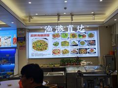 -启东小海鲜(庄先湾路1号店)