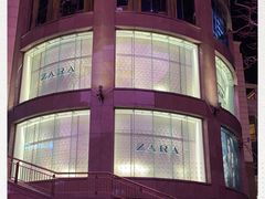 -ZARA(世贸天阶店)