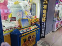 -阿尔法Game Station(中山路店)