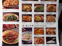 -廖川菜(八佰伴店)