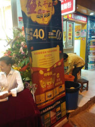 -中国黄金(塘桥店)