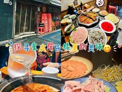 -陈眼镜火锅(总店)