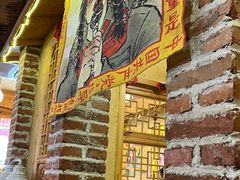 -闯关东东北农家菜(崂山石老人店)