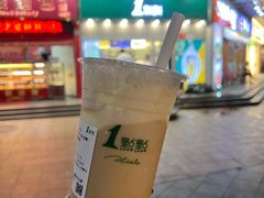 -1点点(水围店)