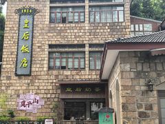 -莫干山风景区