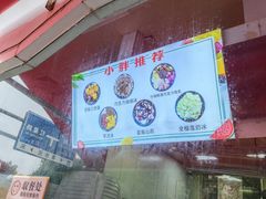 -小胖老味刨冰