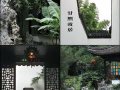 -南京民俗博物馆(甘熙故居)