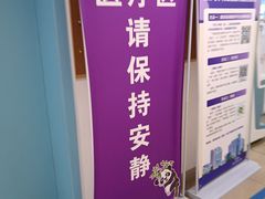 -四川大学华西口腔医院(华西院区)