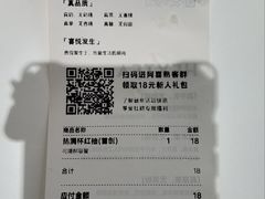-喜茶(上海兴业太古汇店)