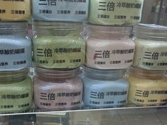 -白色日记·手作酸奶(麦凯乐店)