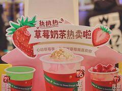-7分甜(苏州中心店)