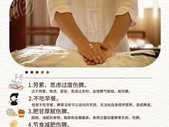 -名医堂永康中医·推拿正骨·针灸·艾灸