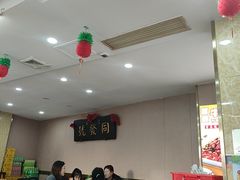 -同发号饭庄(复兴路店)