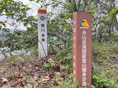 -东海大峡谷