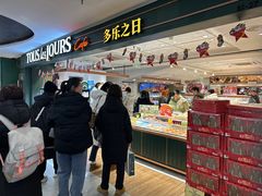 -凯德MALL(西直门店)