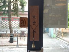 门面-微饮cafe