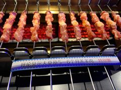 -很久以前羊肉串(清河店)