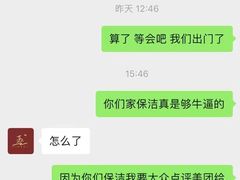 -苏阁民宿(苏州火车站苏州站店)