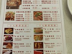 -蝎王府羊蝎子(北大地店)