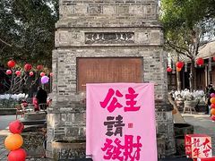 -安仁古镇