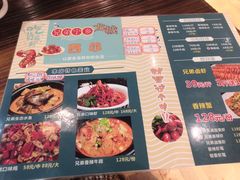 -兄弟宁乡龙城(麓景路店)