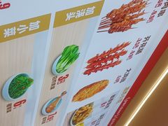 -醉面(西直门凯德茂店)